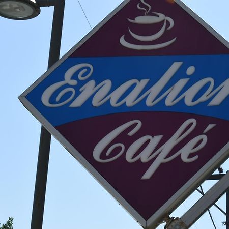 Апарт готель Enalion Олімпіакі-Акті Екстер'єр фото